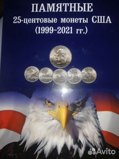 Коллекция в подарок другу или любимому начальнику