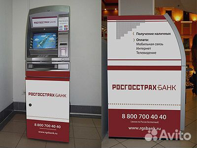 Брендирование - оклейка