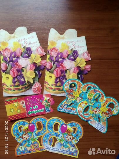 Открытки разные