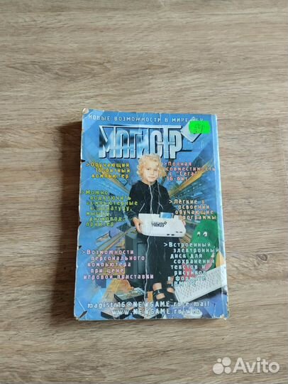 Книга Sega 10000 описаний и секретов