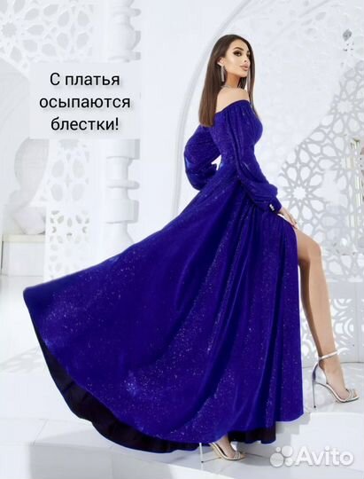 Вечернее платье 48 50 размер