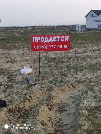 Участок 6 сот. (СНТ, ДНП)