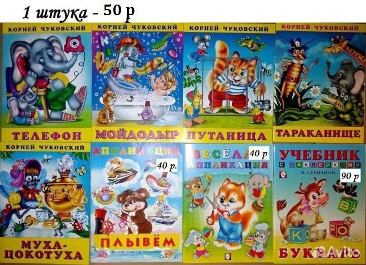 Новые прописи, чтение по слогам, развивающие и др