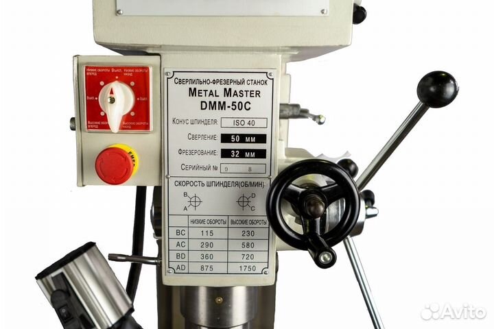 Универсальный фрезерный станок MetalMaster DMM-50C 18952