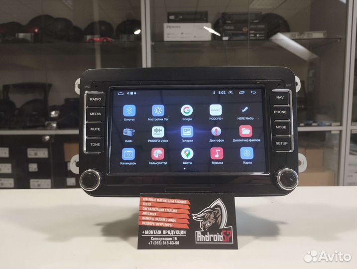 Магнитола андроид VW Фольксваген skoda