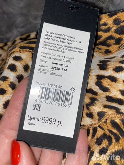 Комбинезон летний 100 процентный шелк