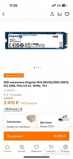 Ssd m2 nvme kingston 250 gb