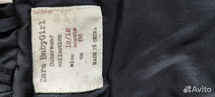 Куртка детская демисезонная