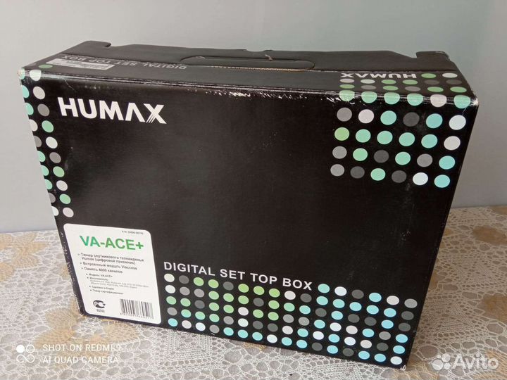 НТВ+ ресивер спутникового телевидения Humax