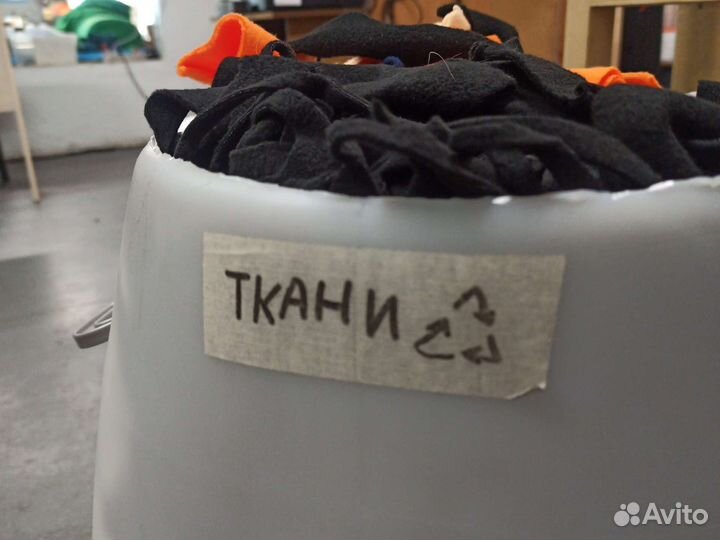 Лоскут обрезки ткани