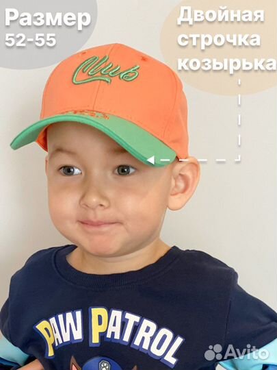 Кепка на мальчика новая