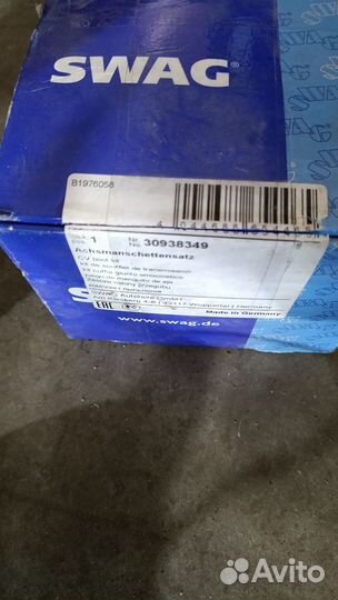 Пыльник шруса внутренний к-кт Vw golf