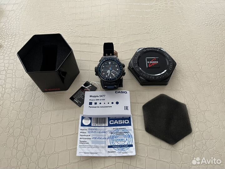 Сasio G-Shock Gulfmaster gwn q1000