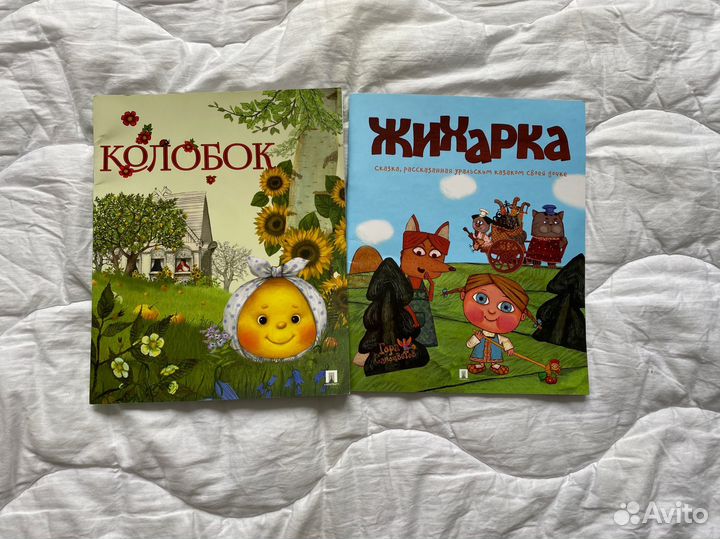 Детские развивающие книги