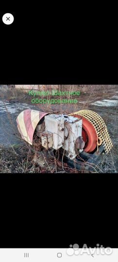 Оборудования