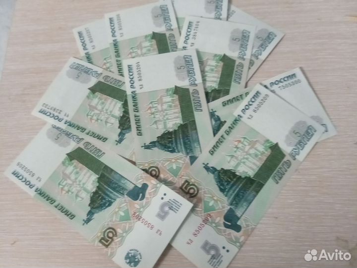 Бумажных пять рублей