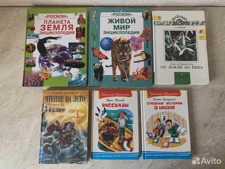 Детские книги