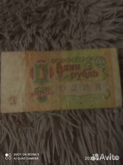 Нумизматика купюры