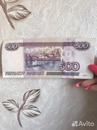 500 р с корабликом