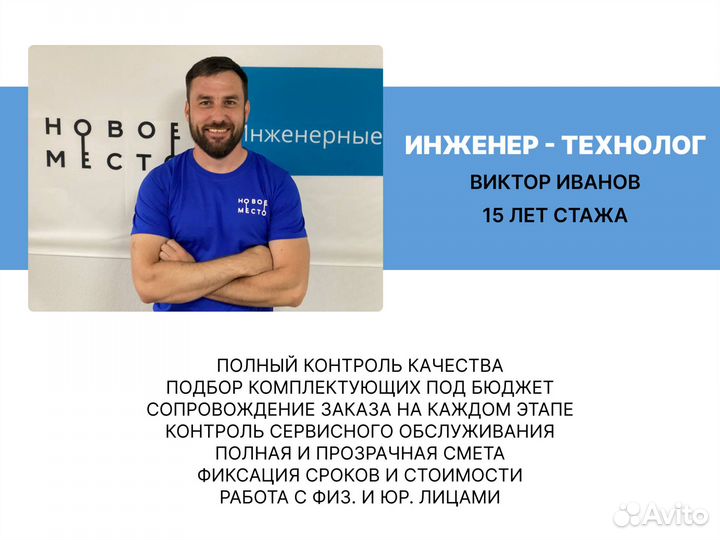 Септики от производителя, более 17 видов