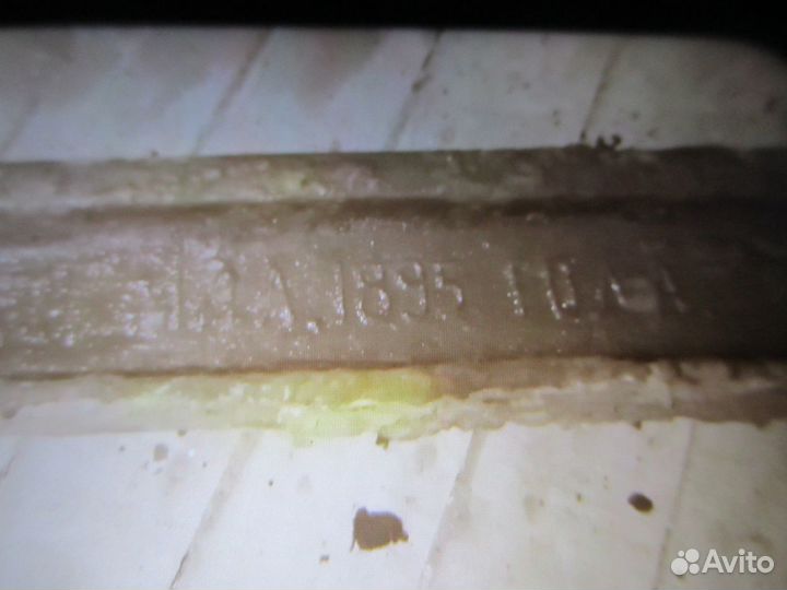 Рельса с Клемом 1895 года Завода Князя Белозерског