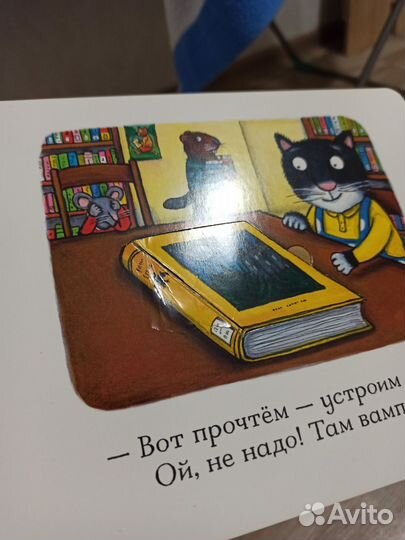 Книги виммельбухи и с окошками