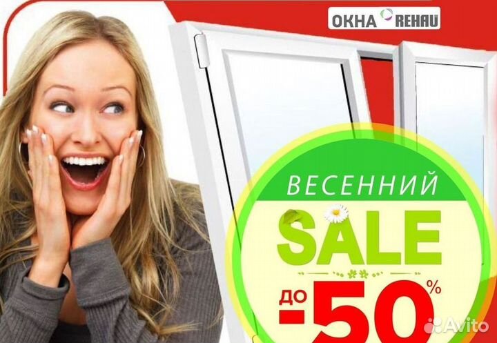 Остекление лоджий