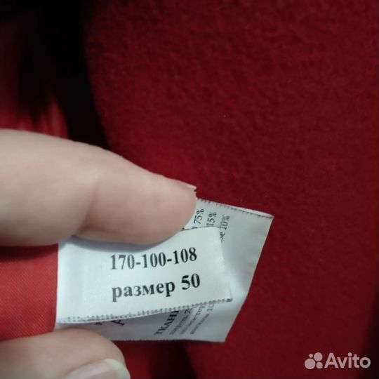Пальто женское 50 размер