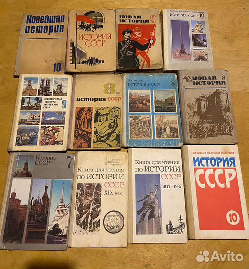 Учебники СССР по истории