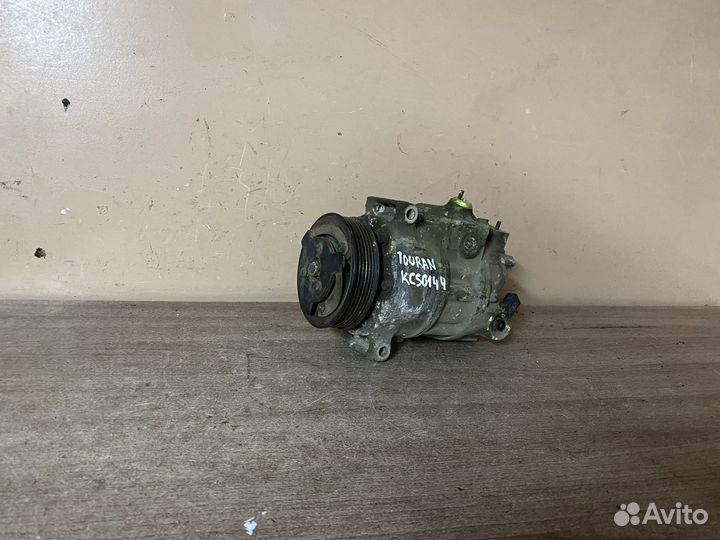 Компрессор кондиционера VAG 1K0820859F