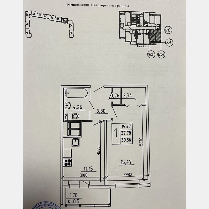 1-к. квартира, 39,6 м², 3/16 эт.