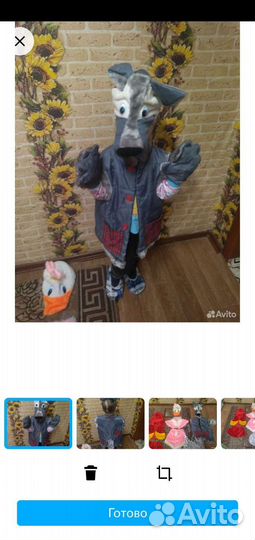 Костюмы для сада