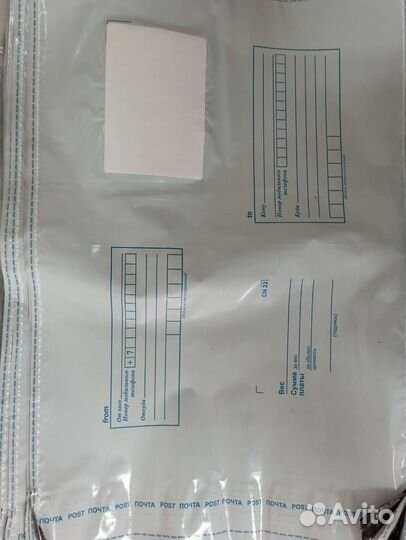 250*353 125 шт Пакет почтовый пластиковый