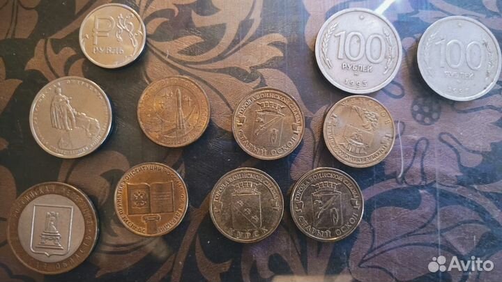 Юбилейные монеты + монеты по сто старые
