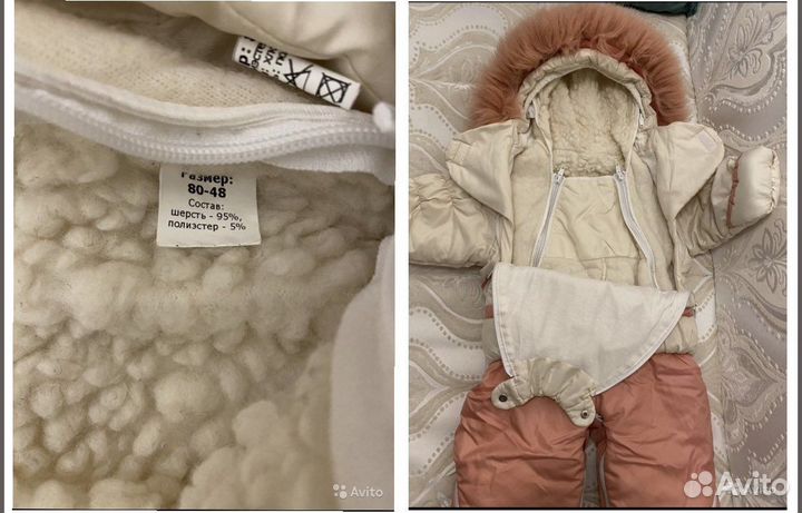 Комбинезон Arctiline