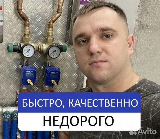 Магазин Интим. Игрушки для взрослых