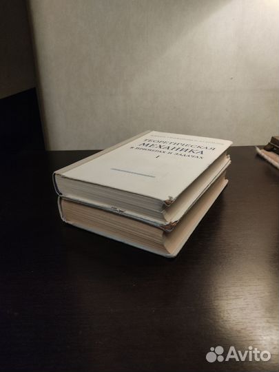 Теоретическая механика в примерах и задачах Бать