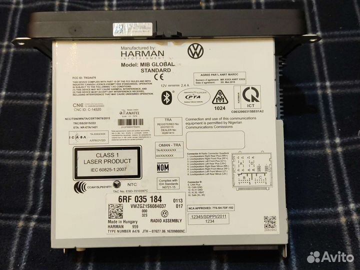 Автомагнитола Harman