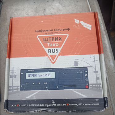 Тахограф