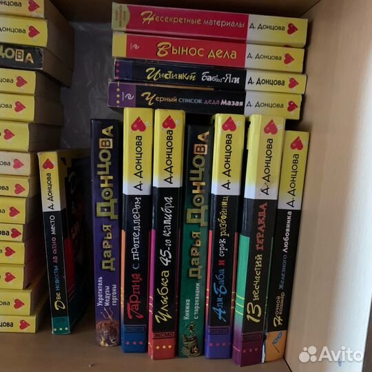 Книги Дарьи Донцовой. Детективы