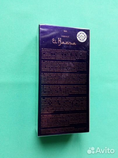 Женские масляные духи для El Hazna 30мл Faberlic