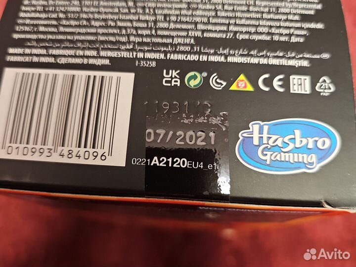 Оригинальная Jenga от Hasbro