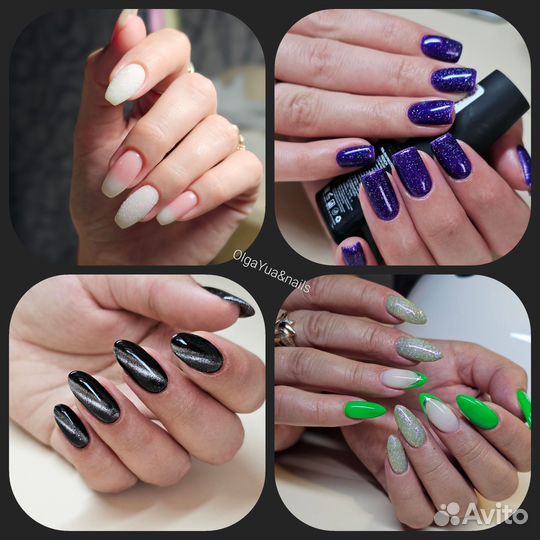 Маникюр и педикюр