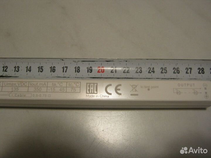 Драйверы для светодиодного светильника