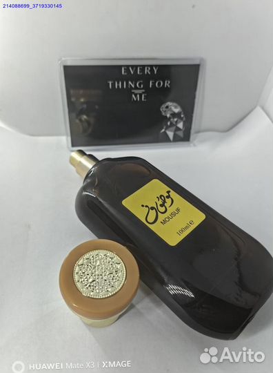 Туалетная вода Mousuf, 100 мл для мужчин (Арт.5423