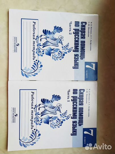 Огэ, егэ, гиа, рабочие тетради