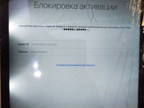 iPad Air 2 на запчасти A1566