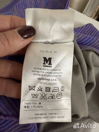 Майка missoni оригинал