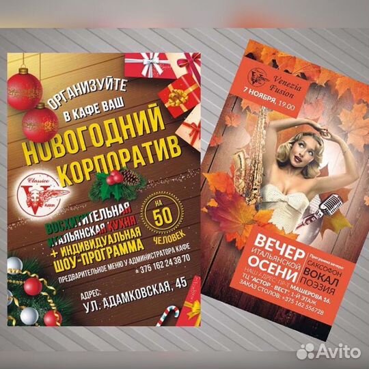 Печать постеров плакатов фото