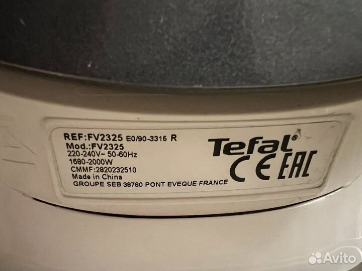 Утюг Tefal